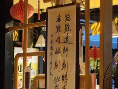 -热喜·现包大馅汤圆(老街店)
