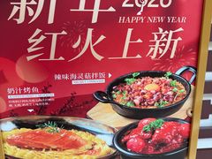 -俄士厨房(环球港店)