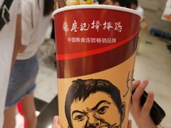 -廖记棒棒鸡(华贸店)