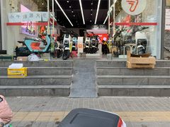 -九号电动车(安定门内大街店)