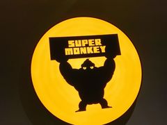 -超级猩猩健身·团课(铁机路迅博店)