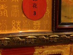 iphone_upload_pic-缪氏川菜(丰盛町店)