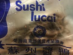 -陆稿荐观前街店