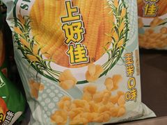 -松雷商业(南岗店)