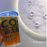 厦门探店｜还有谁没喝过这家宝藏奶茶🧋