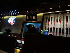 -吕纪蘇面(保利广场店)