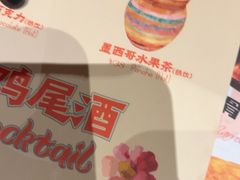 -墨纪Mojí墨西哥餐厅(官舍店)