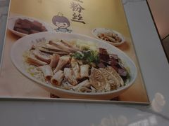 -苏晓玥·手作江南小吃(深圳北站店)