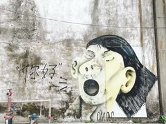 -广州市紫泥堂文化创意园景区