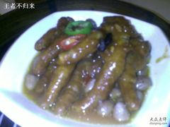 20090516潮福城-凤爪-潮福城大酒楼·潮味粤品·港式点心(湖滨北路店)