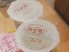 -白沙肴·长沙米粉.小炒湘菜(石厦时代广场店)
