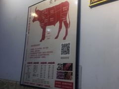 -雄记·揭阳桐坑牛肉店(建华路店)