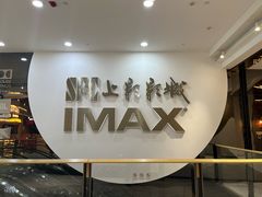 -港汇恒隆广场