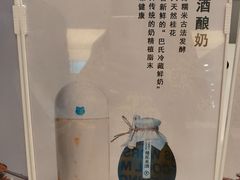 -兰熊鲜奶(西直门凯德mall店)