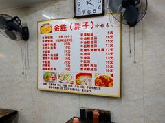 -金胜胖子牛肉锅贴(五福街店)