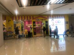 -想象乐创意早教托育中心(殷高西路店)