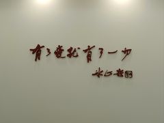 -烟台山景区