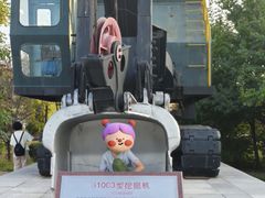 -抚顺煤矿博物馆