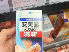 -崇光百货(铜锣湾店)