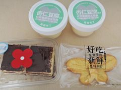 -红花点心局(护国寺店)