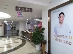 -西安壹加壹医疗美容·西北抗衰旗舰店