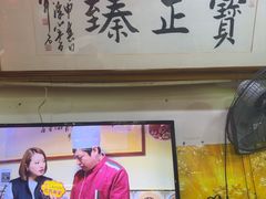 -宝正臻天津包子总店(金阳光居易店)