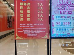 -绿茶餐厅(昆明世纪金源店)