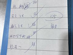 -蚝专家(北滘店)