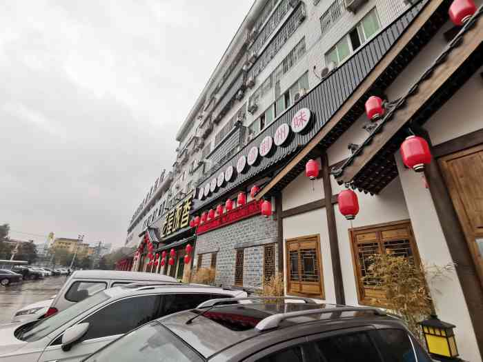 老屋饭香(公园路店)-"羊肉火锅,分量还是很足的,配菜胡萝卜也是.