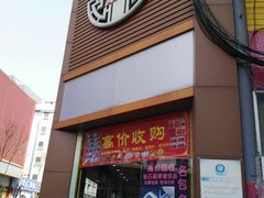 -邮币卡市场