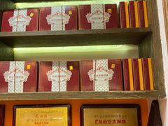 -黄远堂凤梨酥·伴手礼(中山路六店)