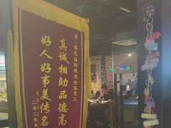 -梨花自助烤肉(天河城店)