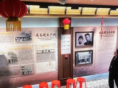 -太平馆西餐厅(北京路店)