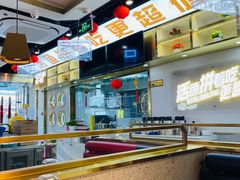 大堂-尚渔味双拼烤鱼(悦界广场店)