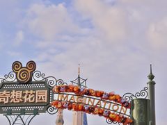 -上海迪士尼度假区