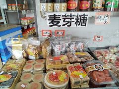 -权记百年老字号(牌坊街店)