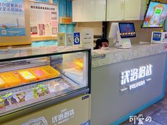-沃洛格达(万象城n次方店)