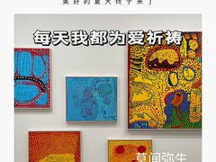 -大田秀则画廊