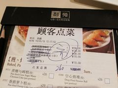 菜单-利苑酒家(金宝店)