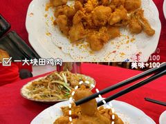 椒盐田鸡-林记生蚝·专注生蚝三十载(创意园店)
