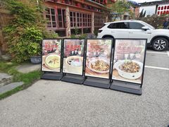 -民俗村柴火灶·景德江西菜(中国陶瓷博物馆店)