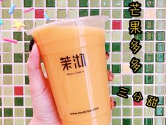 -茉沏(光启城店)