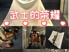 -东京国立博物馆