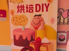 -千浔一暖DIY蛋糕烘焙(人民大学店)