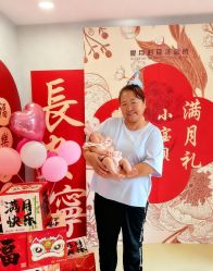 -爱月时月子会所·贝萌店