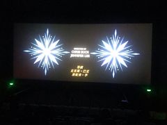 -CGV星星影城(颐堤港ScreenX店)