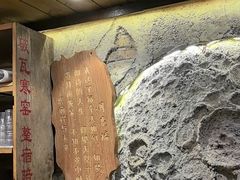 -破瓦寒窑·地摊烤羊排