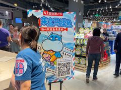 -盒马鲜生(皇庭广场店)