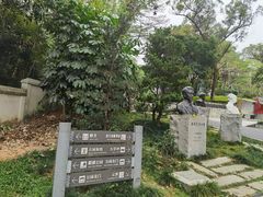 -广州雕塑公园