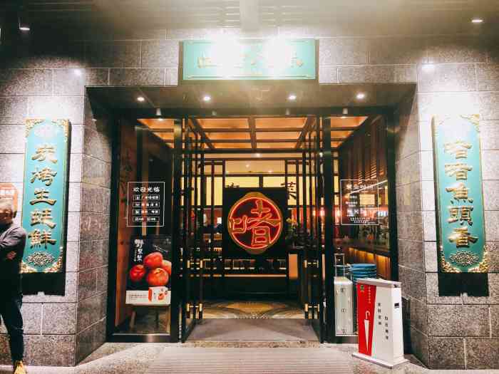 啫卤爷(南山路店)-"本广东人在杭州,哈哈哈中午吃杭帮菜实在吃.